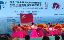 Татьяна Вьюгина, Елена Никонова посетили 12-ю конференцию World Big Health Forum Expo  Татьяна Вьюгина, Елена Никонова посетили 12-ю конференцию World Big Health Forum Expo